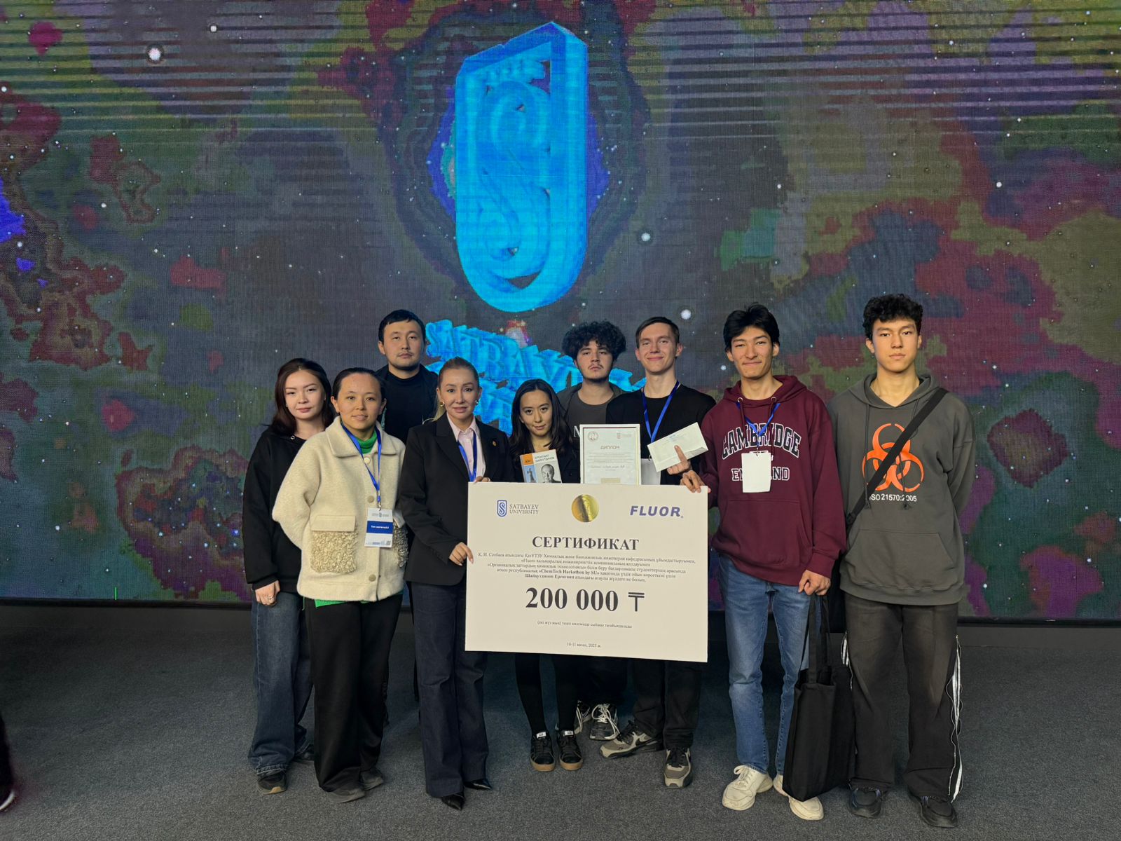 Призеры республиканского хакатона «ChemTech Hackathon by SU»
