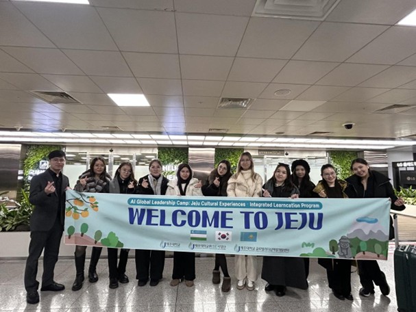 Студенты КазНУ приняли участие в международной программе Jeju NextGen AI Future Leaders Camp и были удостоены награды ЦУР: 4 – Качественное образование; 9 – Индустрия, инновации и инфраструктура; 17 – Партнёрство в интересах устойчивого развития