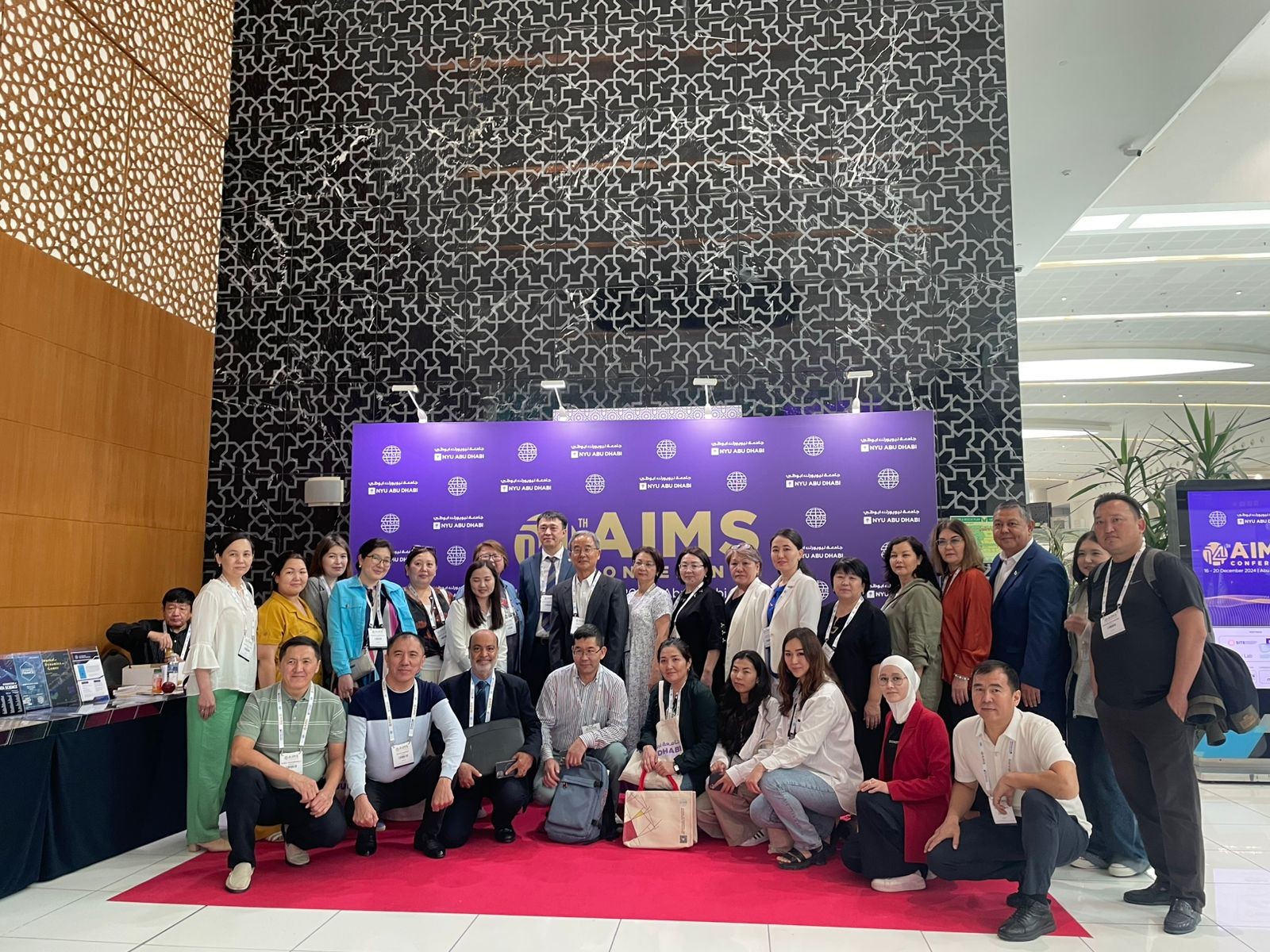 Participation of the Department of Computational Sciences and Statistics of Al-Farabi KazNU in the 14th International Conference AIMS