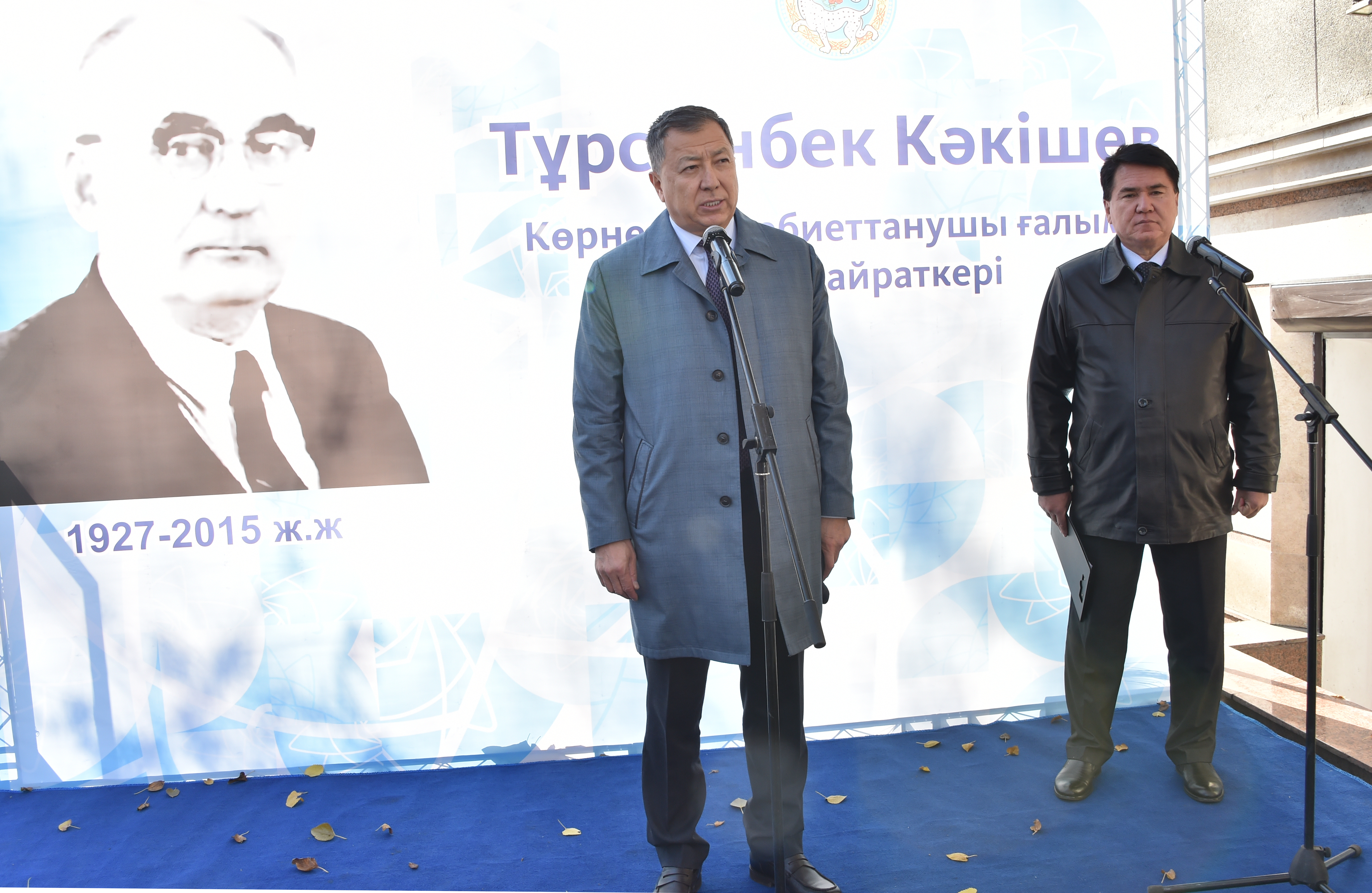 Т.Кәкішев тұрған үйде ескерткіш тақта ашылу рәсіміндегі сөзі