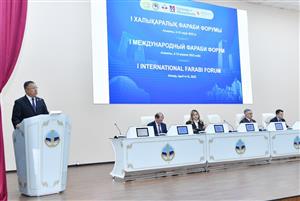 I INTERNATIONAL FARABI FORUM