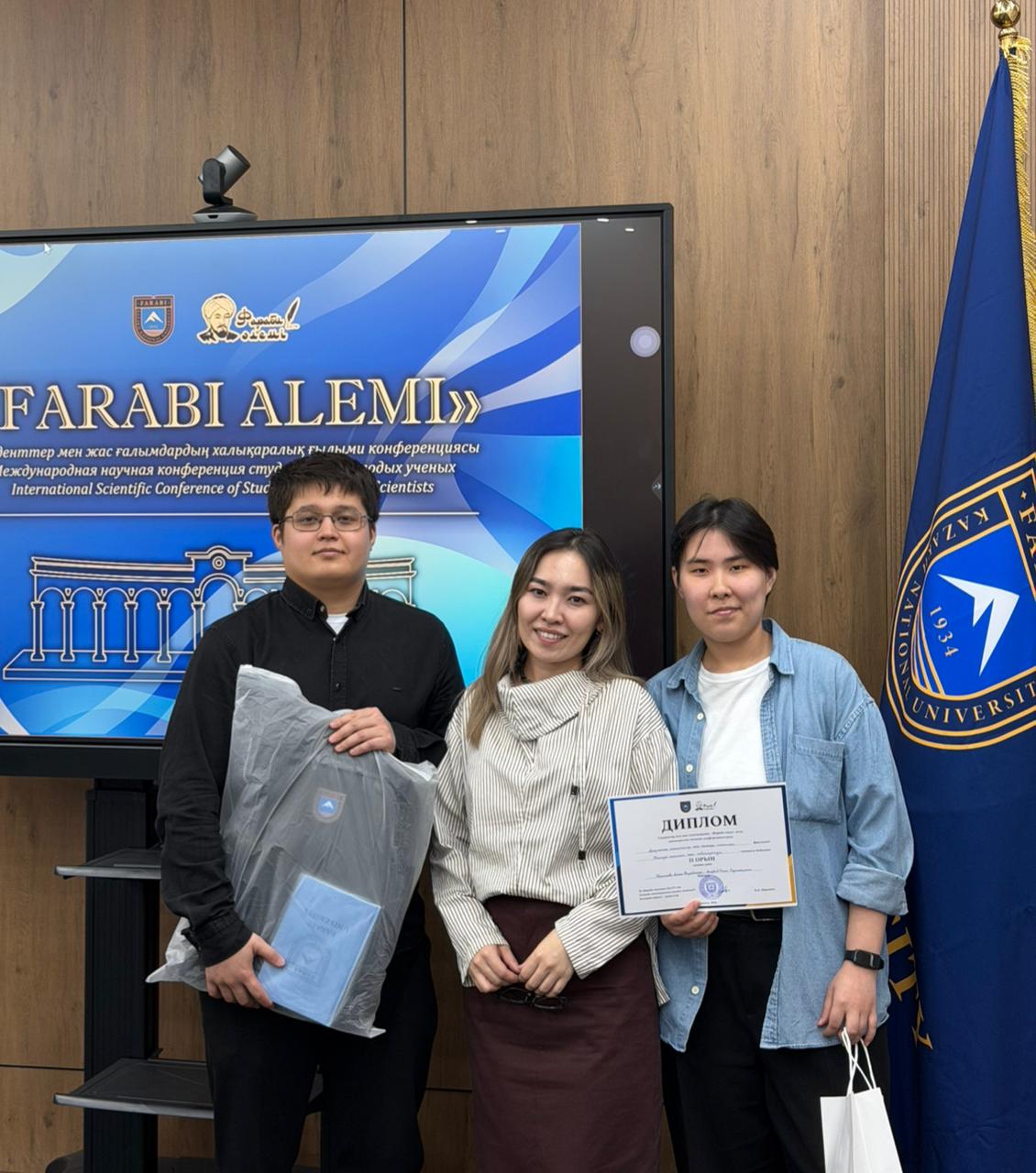 The International Scientific Conference of Students and Young Scientists “Farabi World”