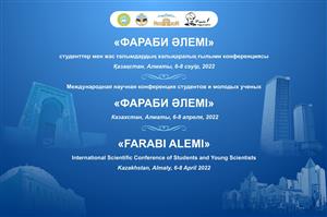 International Scientific Conference of Students and Young Scientists “FARABI ALEMІ”