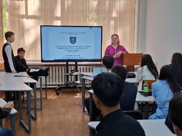 Кодекс чести и положение о студенте