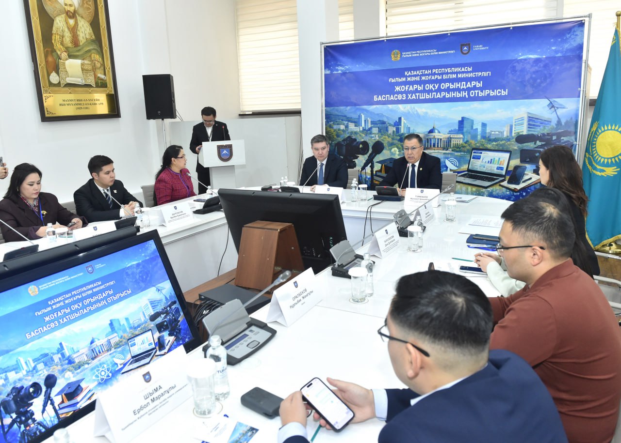 A meeting of press secretaries was held at KazNU