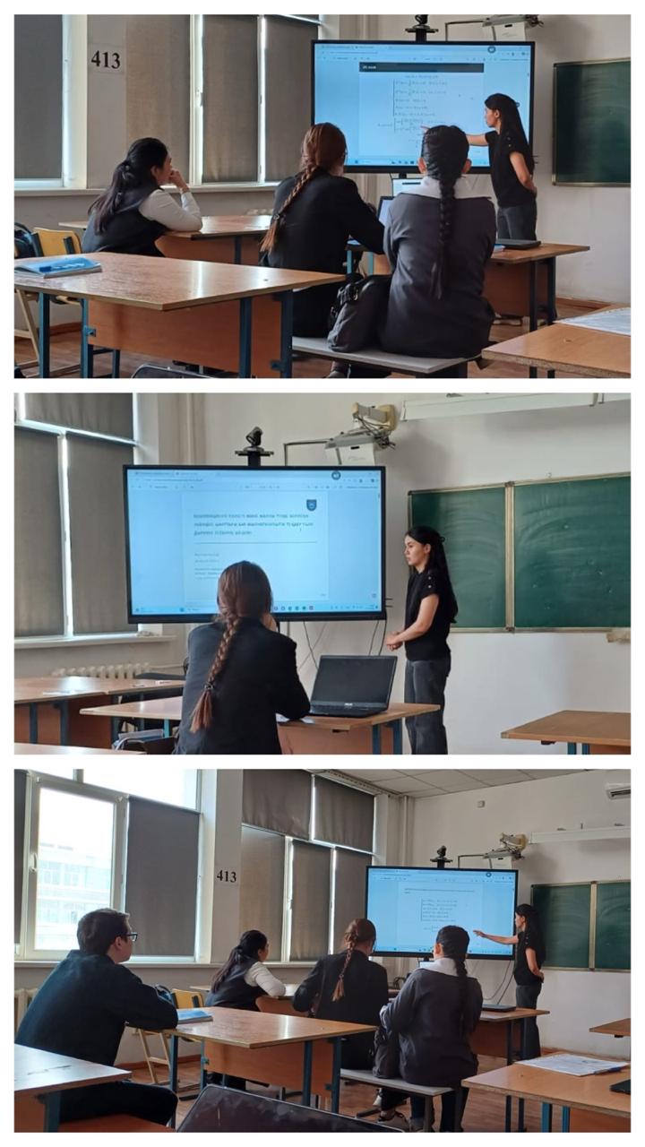 Open Class Held at the Faculty of Mechanics and Mathematics