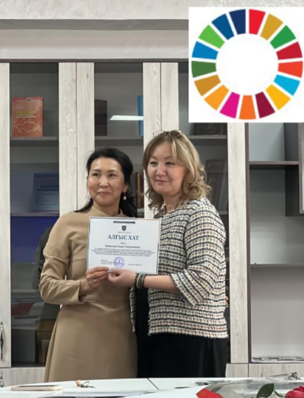 Kupeshova Saule Toleukhanovna was awarded a Letter of Gratitude