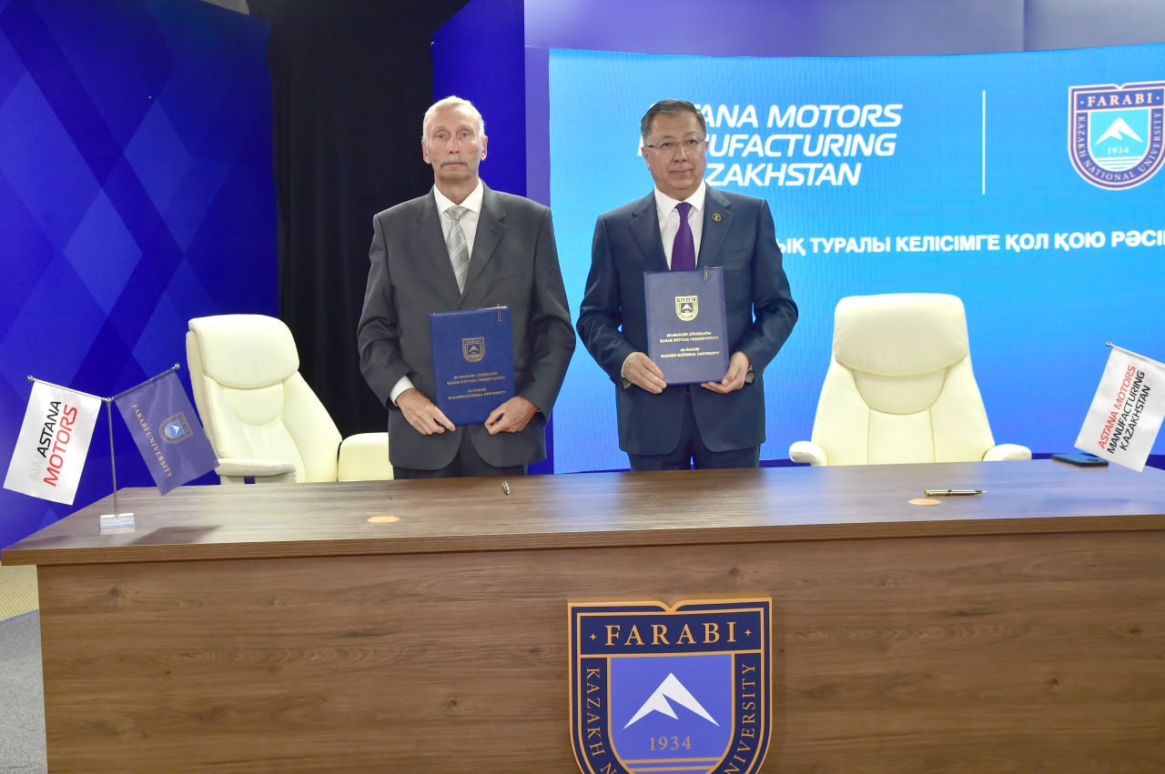 KazNU and "Astana Motors Manufacturing Kazakhstan" have signed a memorandum