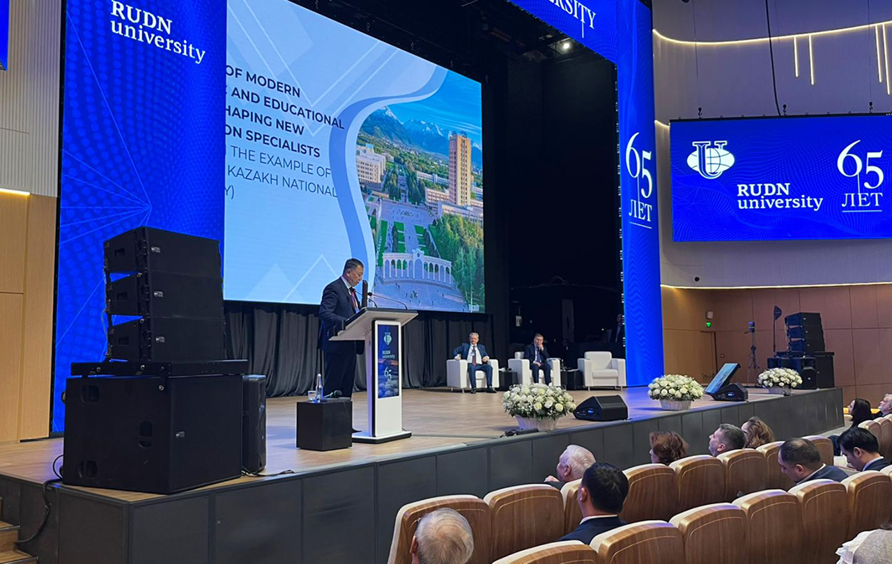 The Rector of KazNU took part in a scientific conference in Moscow