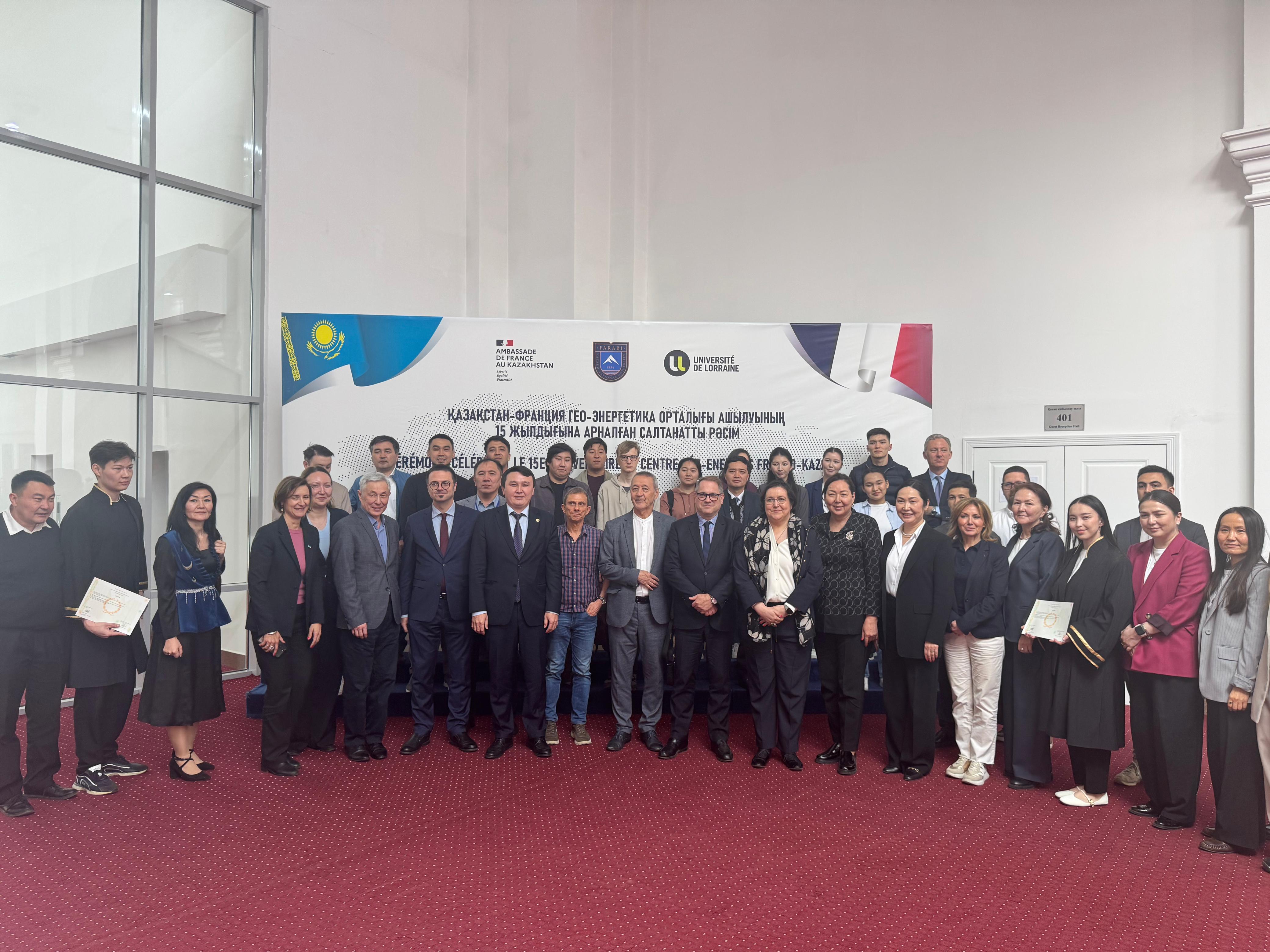 15 Years of the Geo-Energy Center: A Synthesis of Science, Education, and International Cooperation