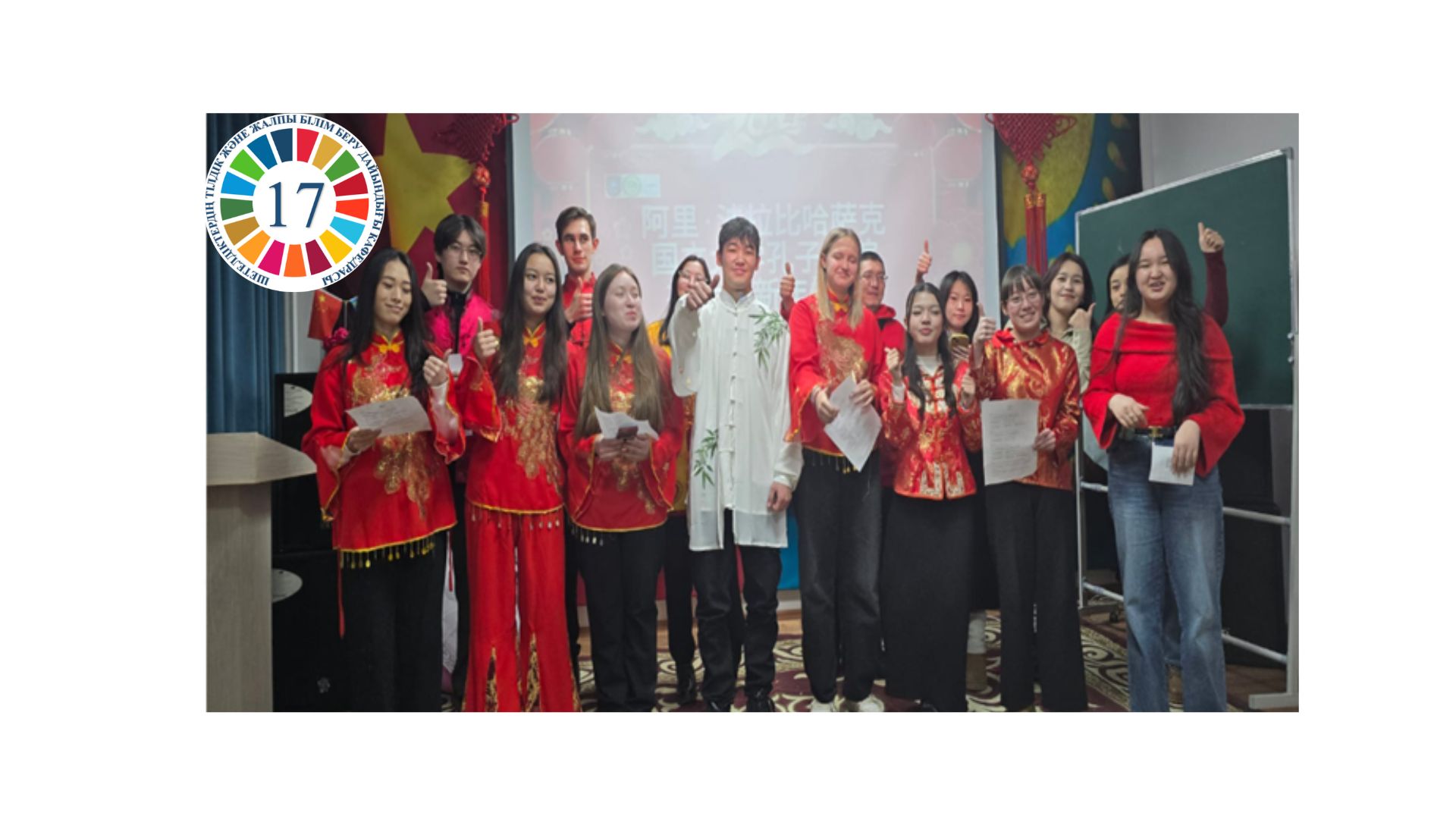 Social project No. 17 "Strengthening instruments for achieving sustainable development and enhancing the mechanisms of global partnership for sustainable development" is being implemented