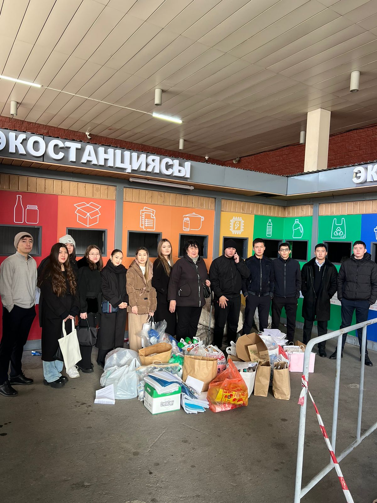 ЦУР 12 «Ответственное потребление и производство»