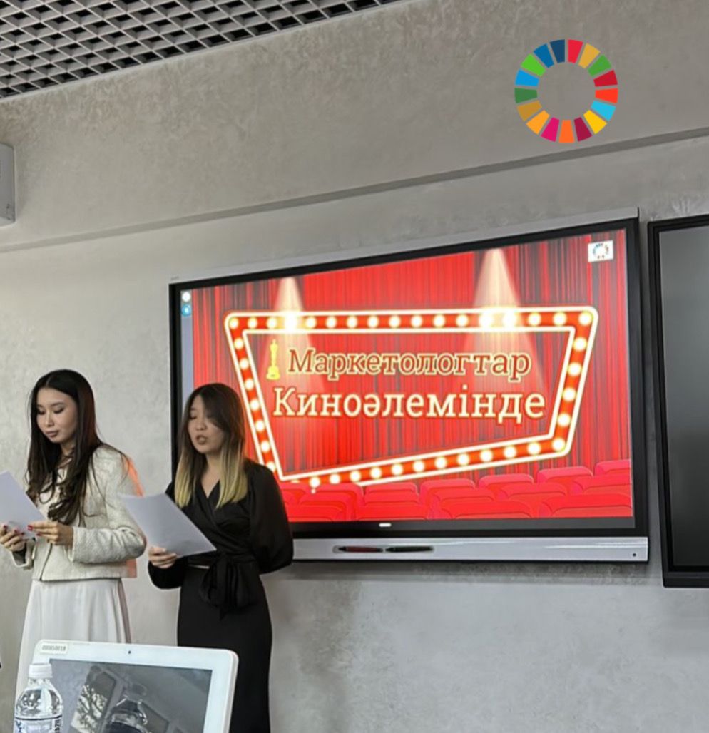 1-3 курс студенттері арасында өткен «Маркетологтар кино әлемінде» сайысы