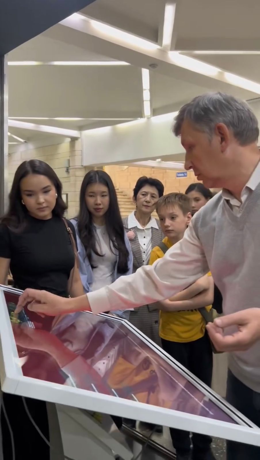 A museum lesson on "Information Technologies in museum business"