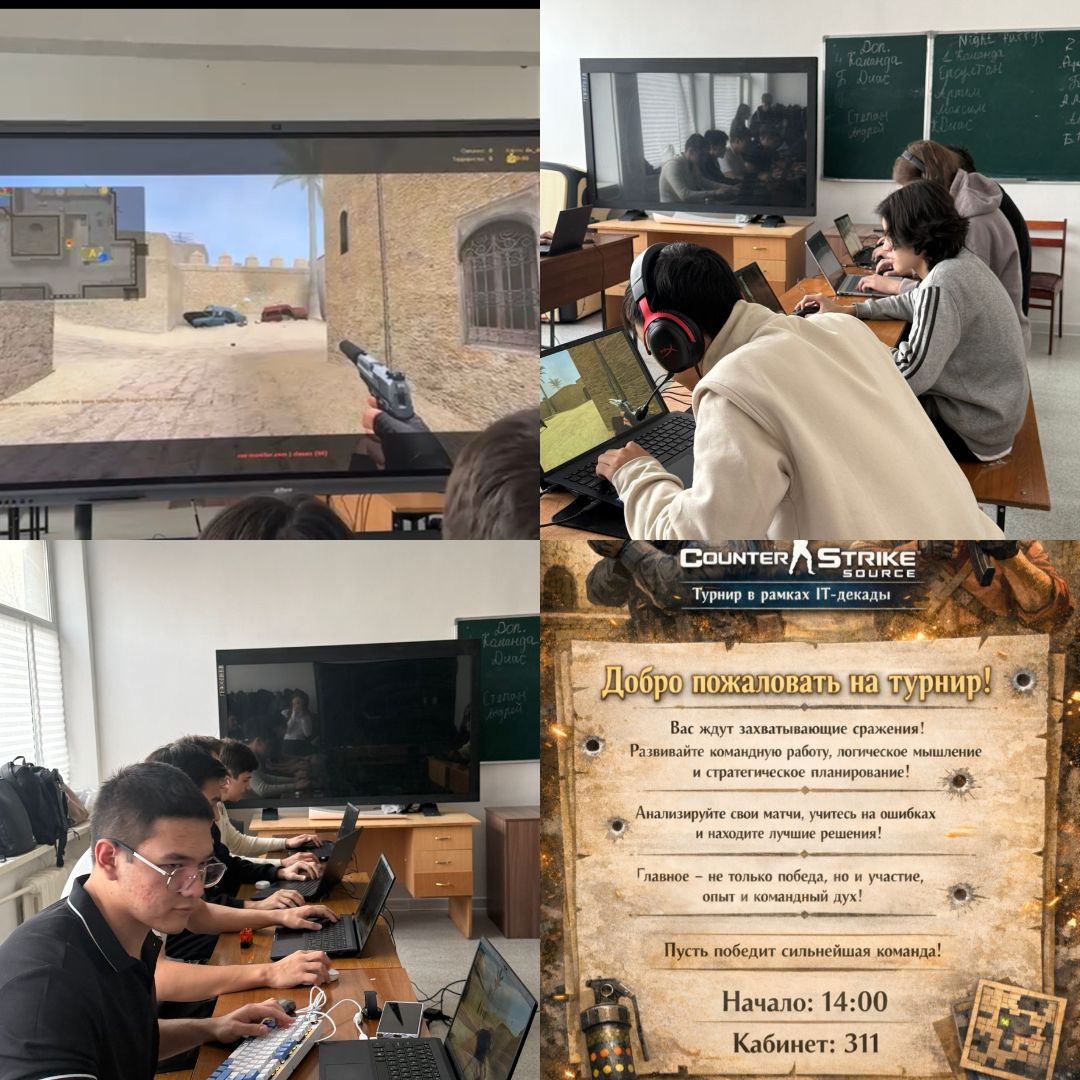 CS:S Esports Tournament at Our College!