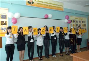 “Tarzhiman club” и “iClub.pd”: Long lıve the art of translatıon!!!