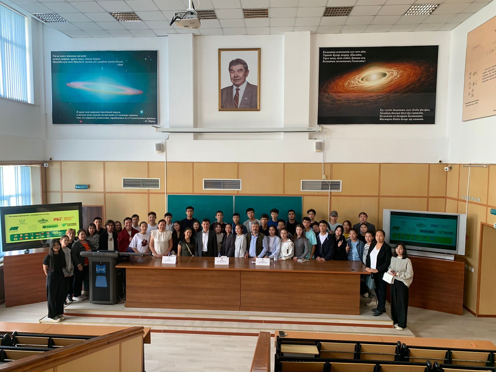 SDG17. Development Strategy of the Institute of Nuclear Physics