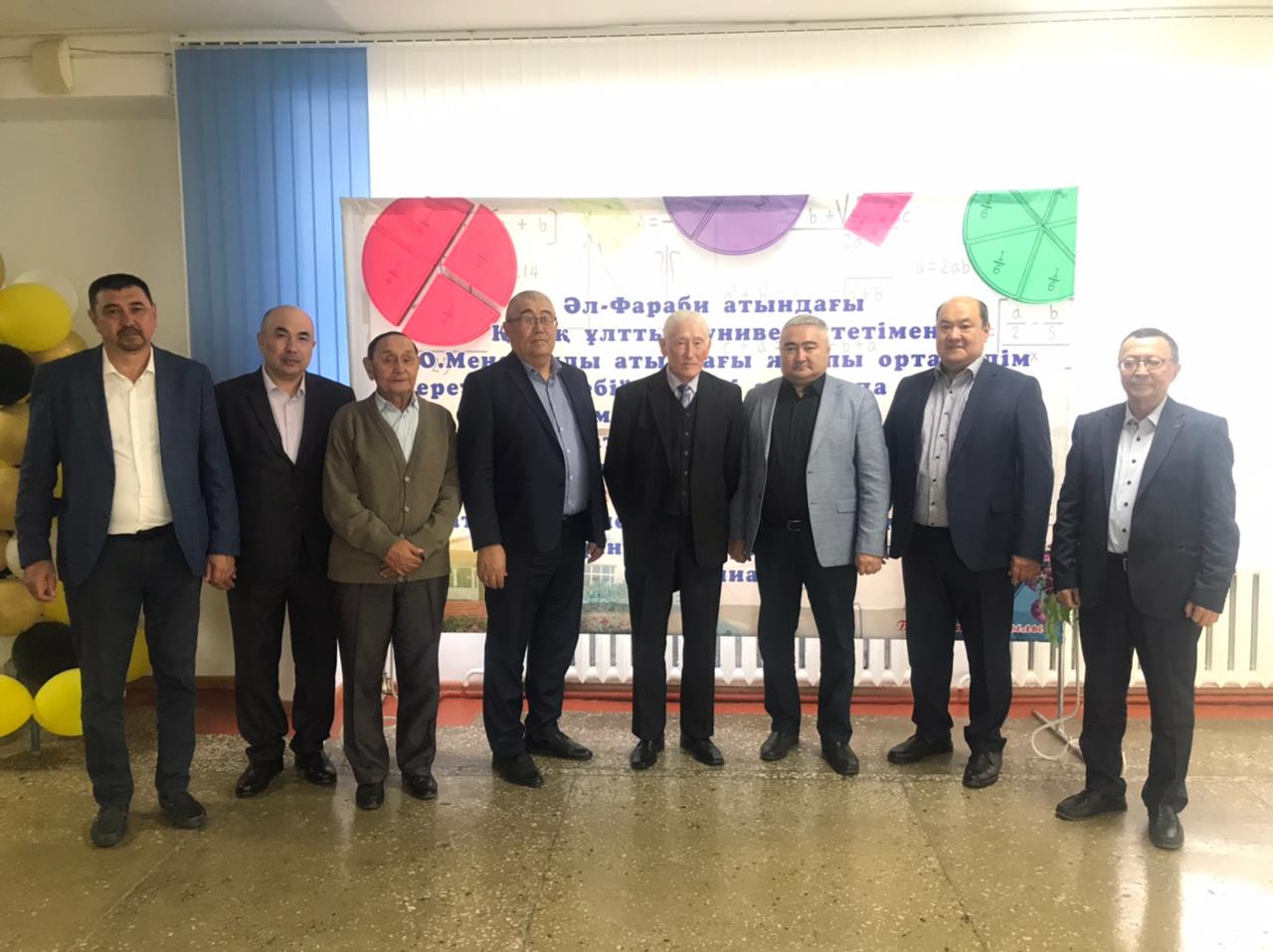 Традиционная Аягозская районная Олимпиада по физике и математике имени Женис Омирбекулы