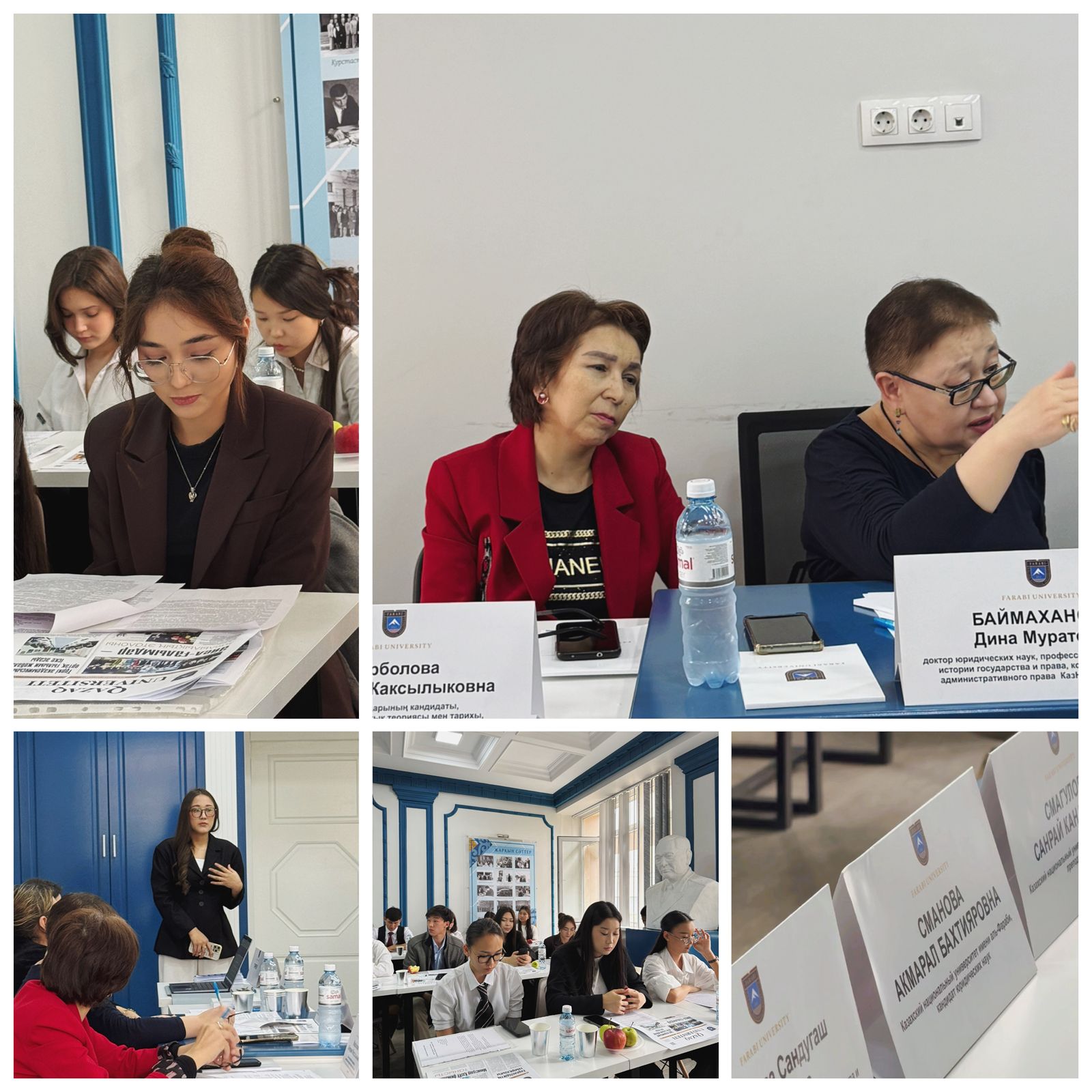 «FARABI ALEMI» International Scientific Conference of Students and Young Scientists: Section «Constitutional and legal »