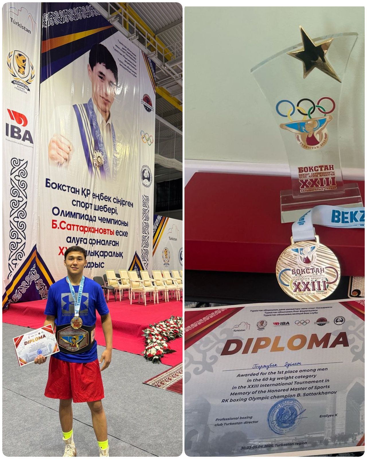 Tortubek Adilet took first place in the international boxing tournament