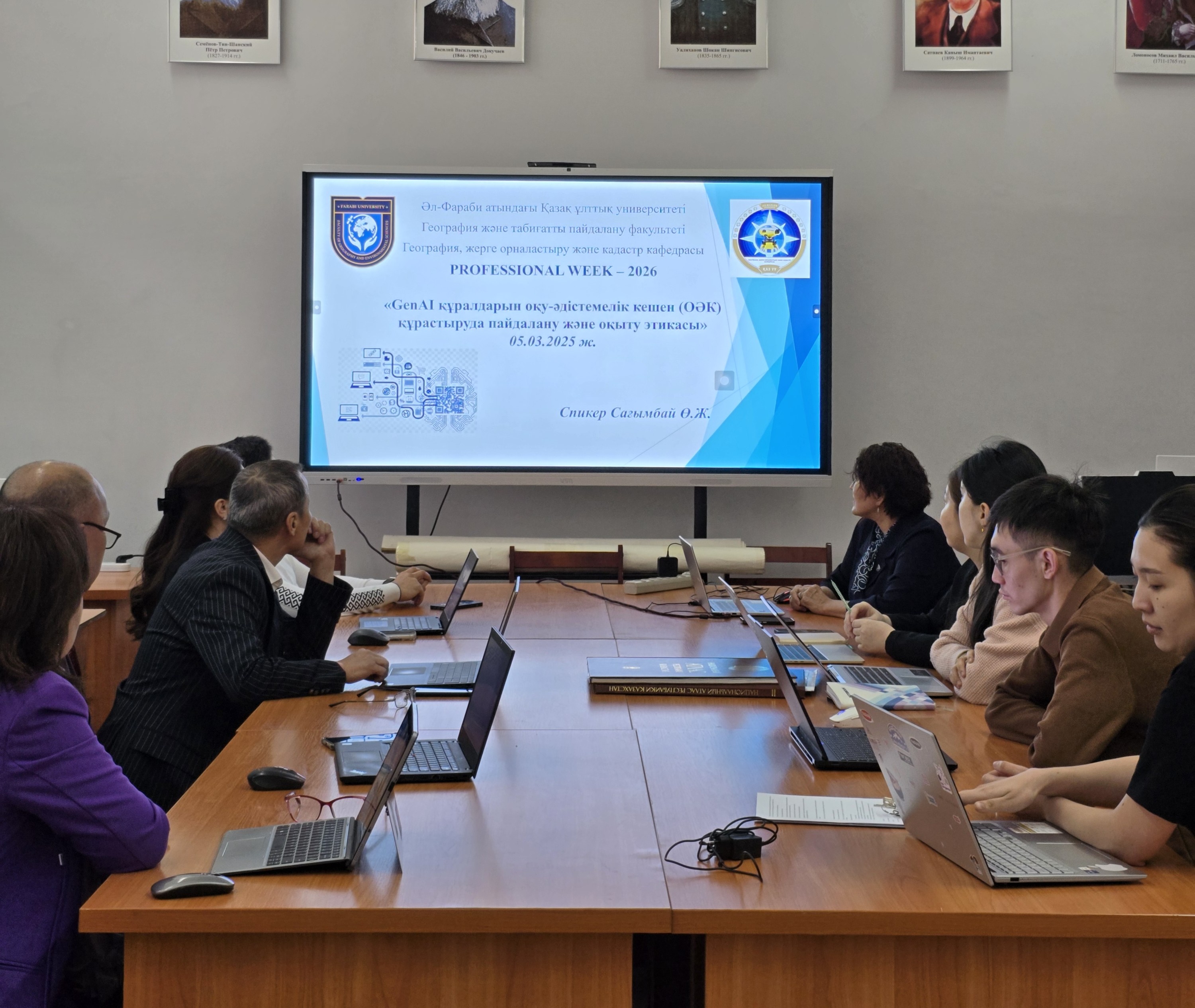 Master Class on the Use of GenAI Tools in Developing Educational and Methodological Complexes and Learning Ethics