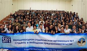 Выборы Президента студенческой организации SIFE «Студенты в свободном предпринимательстве».
