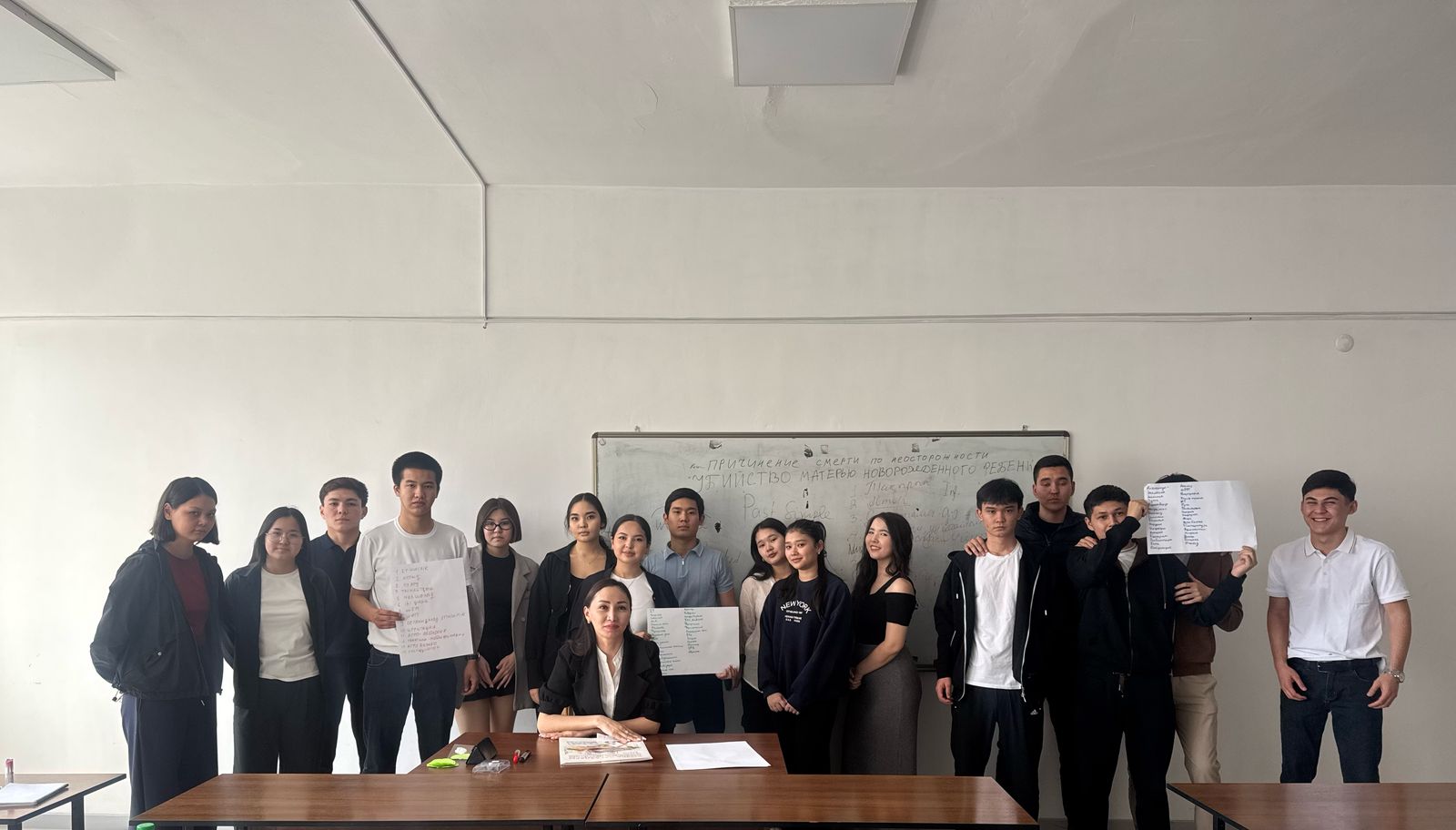 Kazakh Language is  the Language of Legal Literacy and Legislation