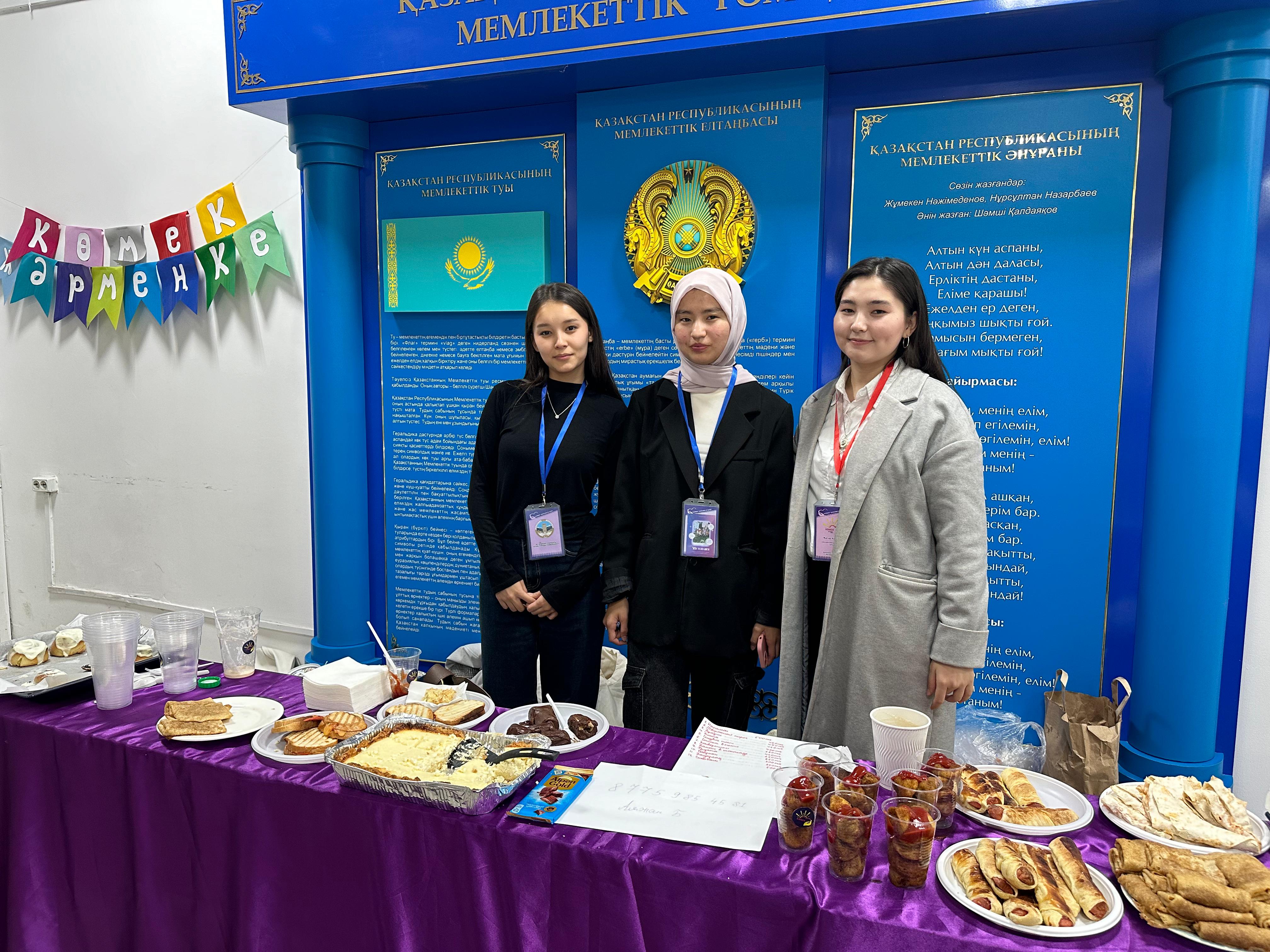 SDG-2: The Komek Public Foundation organized a charity fair at the Higher School of Economics and Business