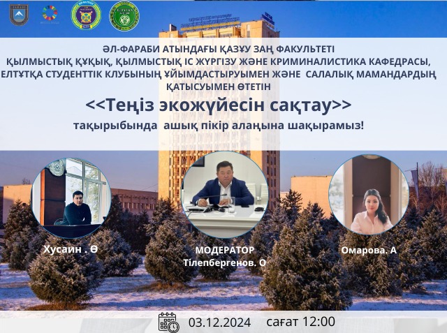 ❗ПРИГЛАШЕНИЕ❗