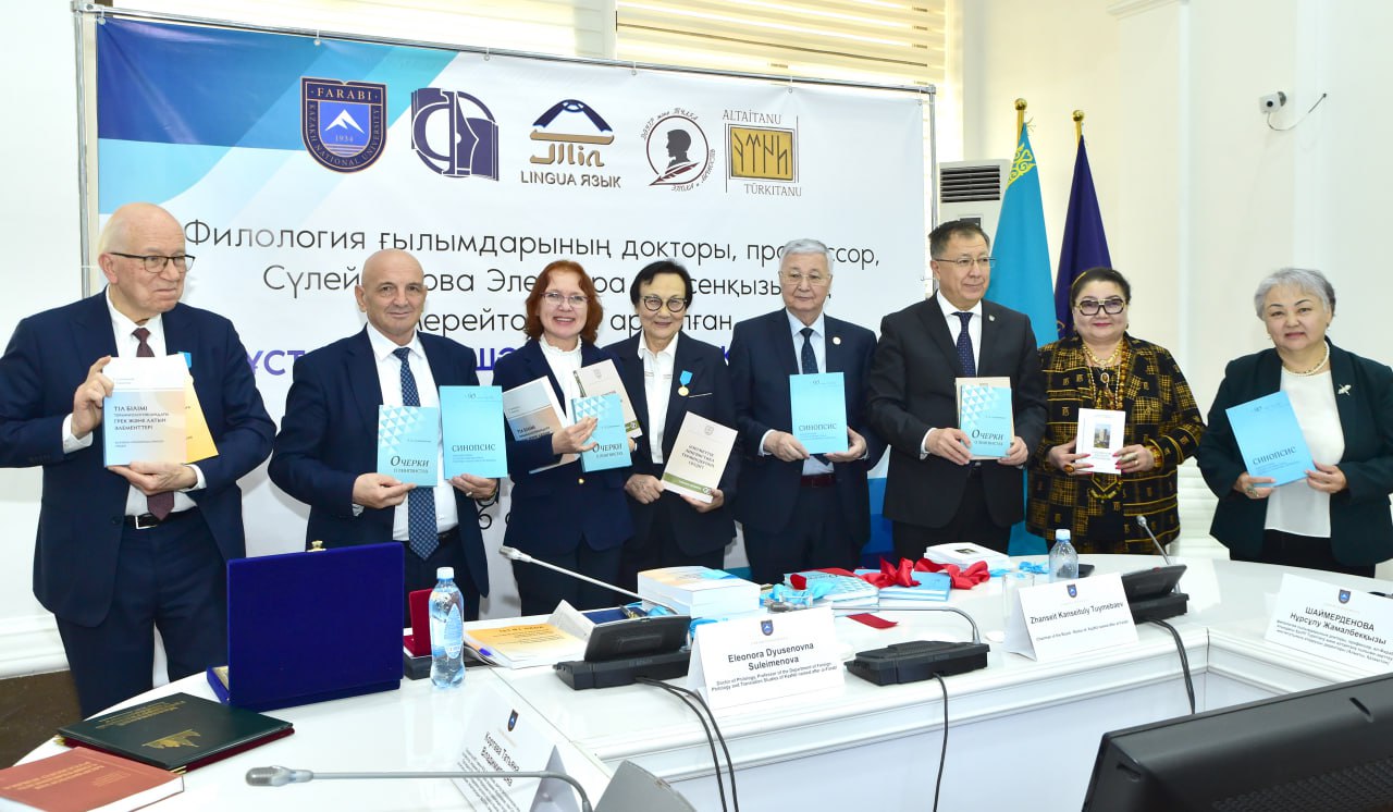 Новые аспекты развития лингвистической науки