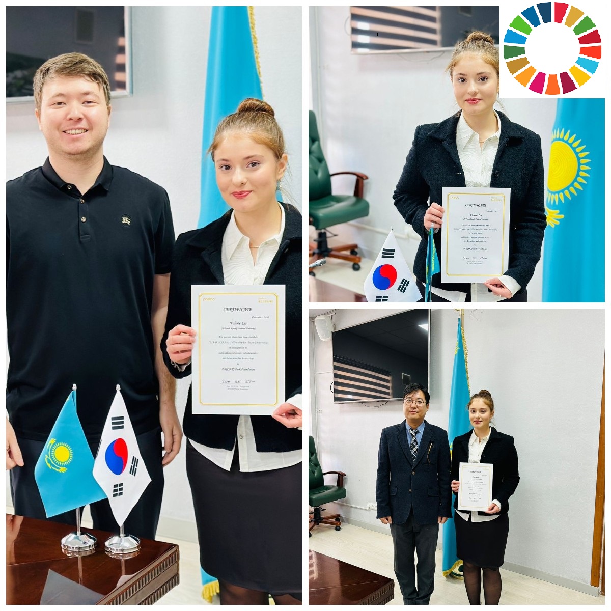 POSCO стипендиясының жеңімпазы!