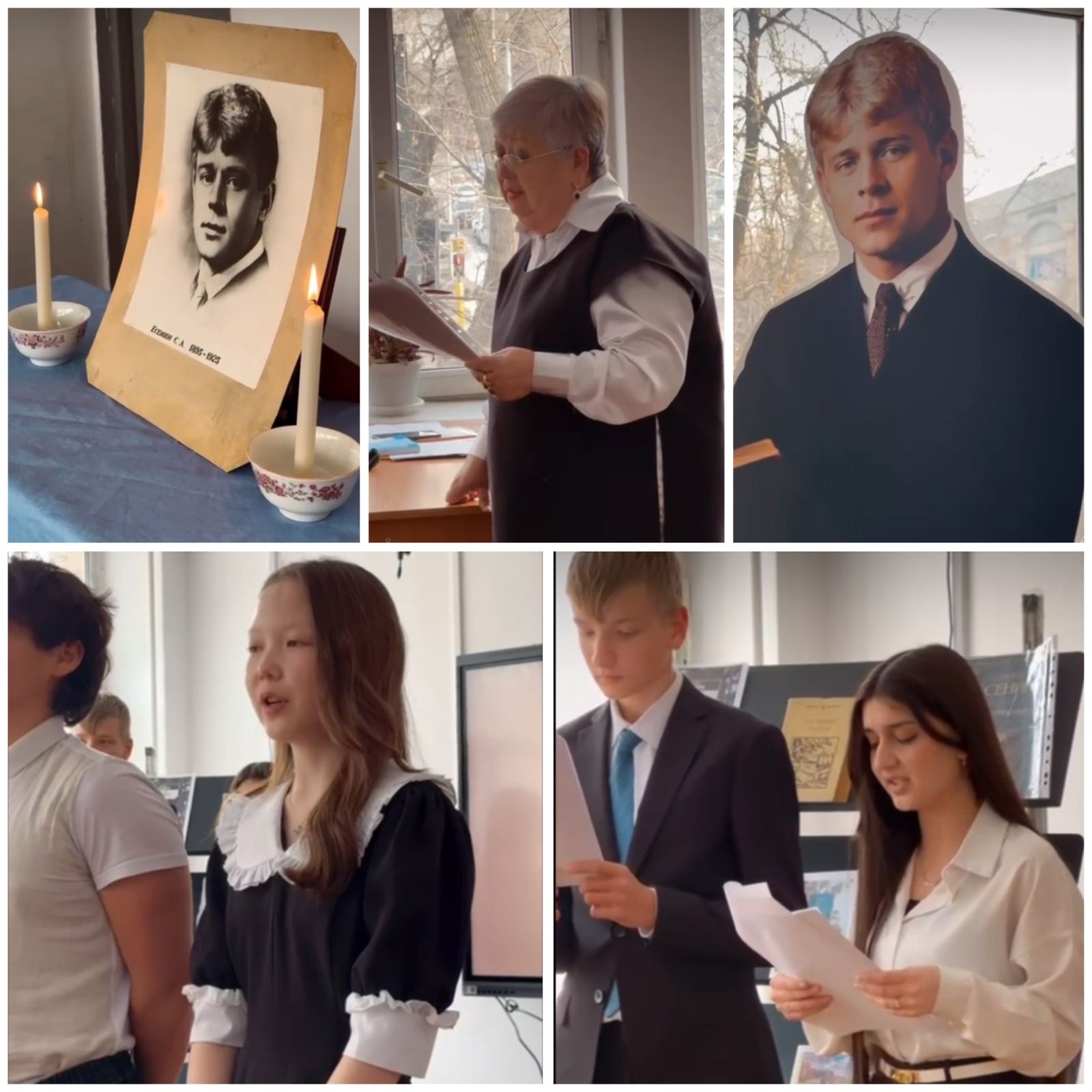 S.A. Yesenin’s Living Words: Literary Evening in Memory
