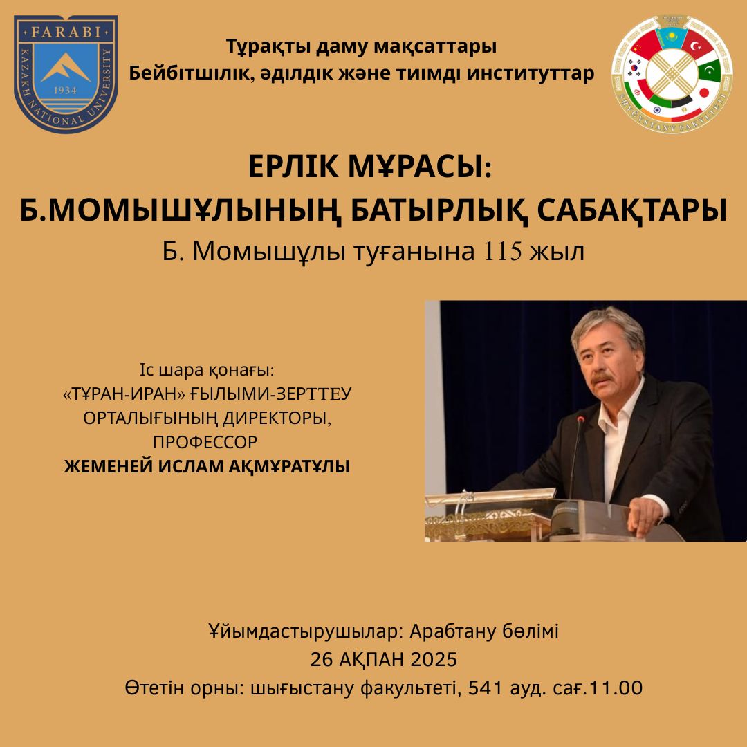 Объявление