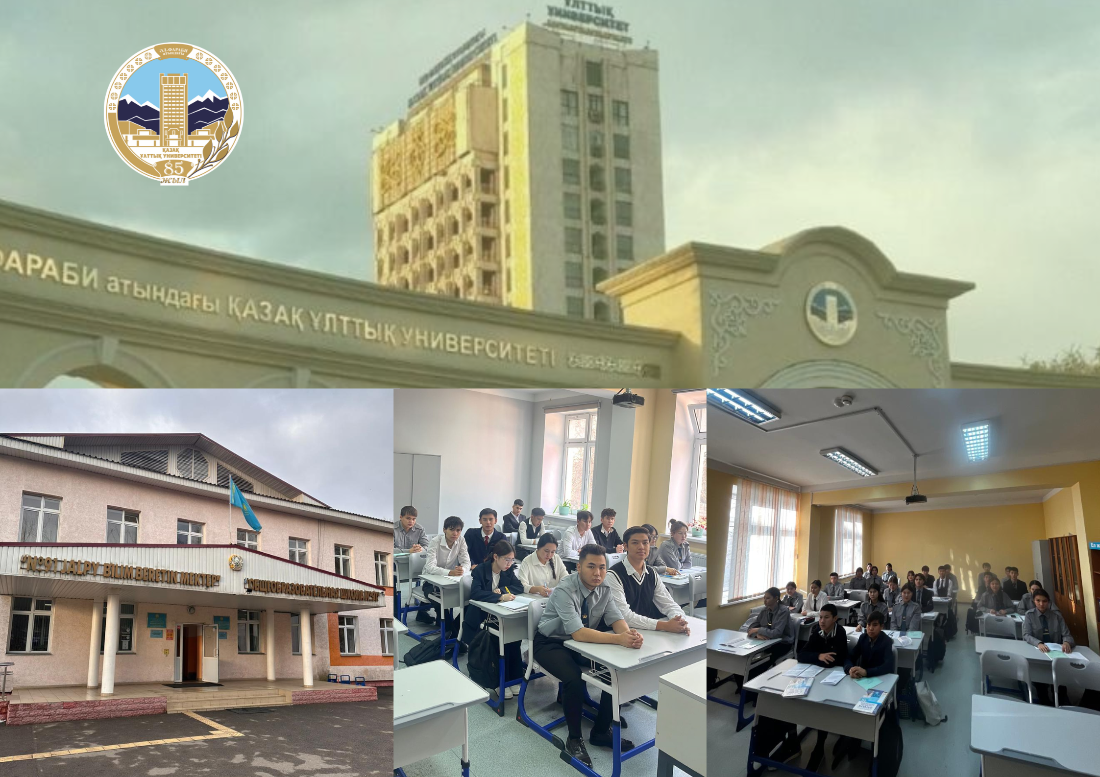 SDG-4 "Quality education"