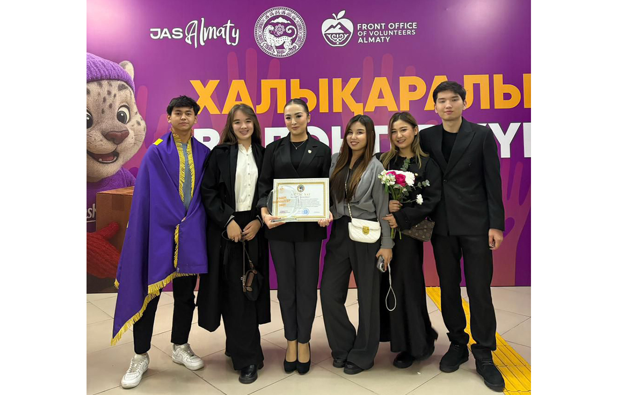 Волонтер КазНУ признана лучшей