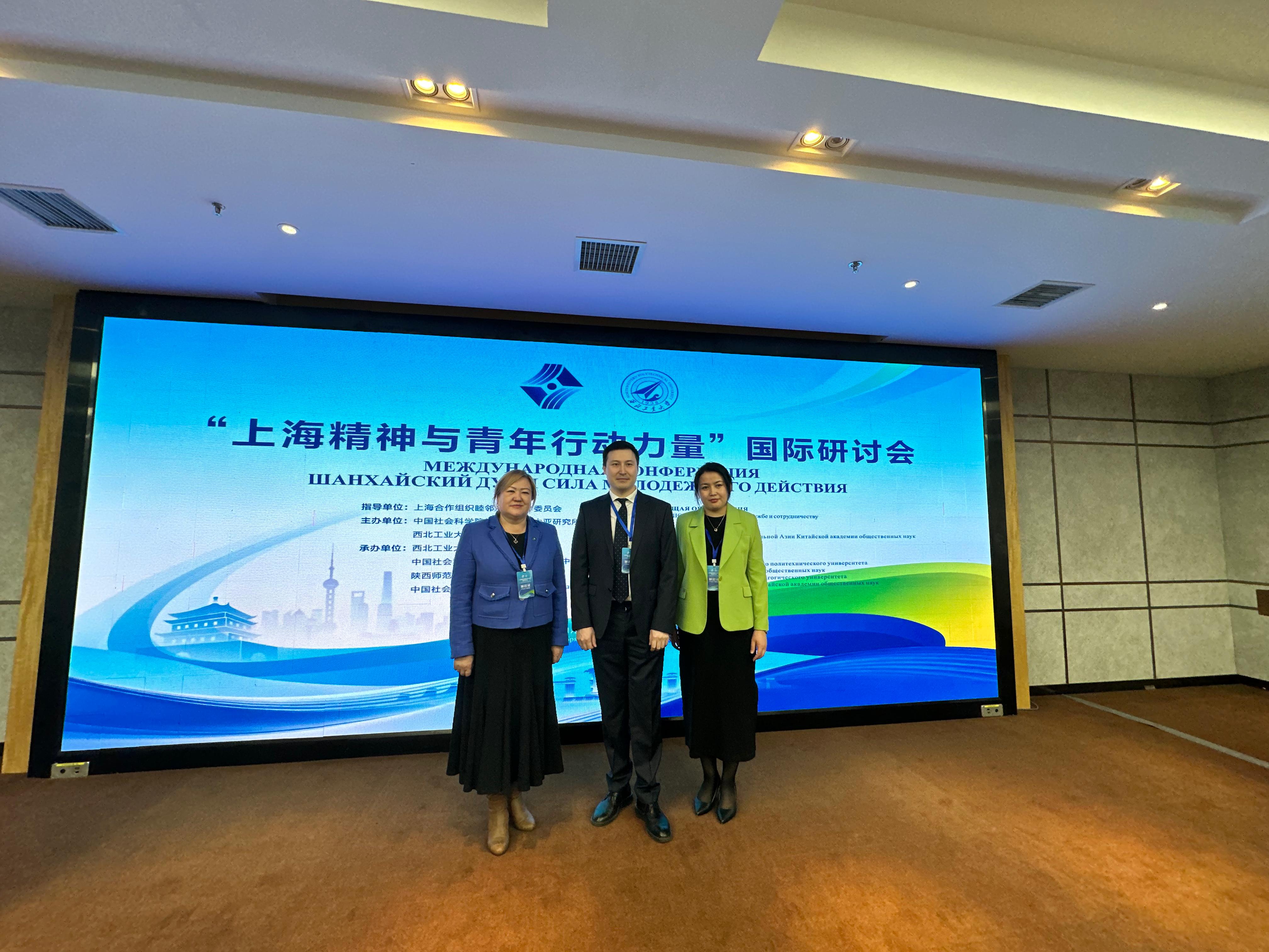 Заведующая кафедрой китаеведения КазНУ им. аль-Фараби выступила на международной конференции «Шанхайский дух и сила молодежного действия»