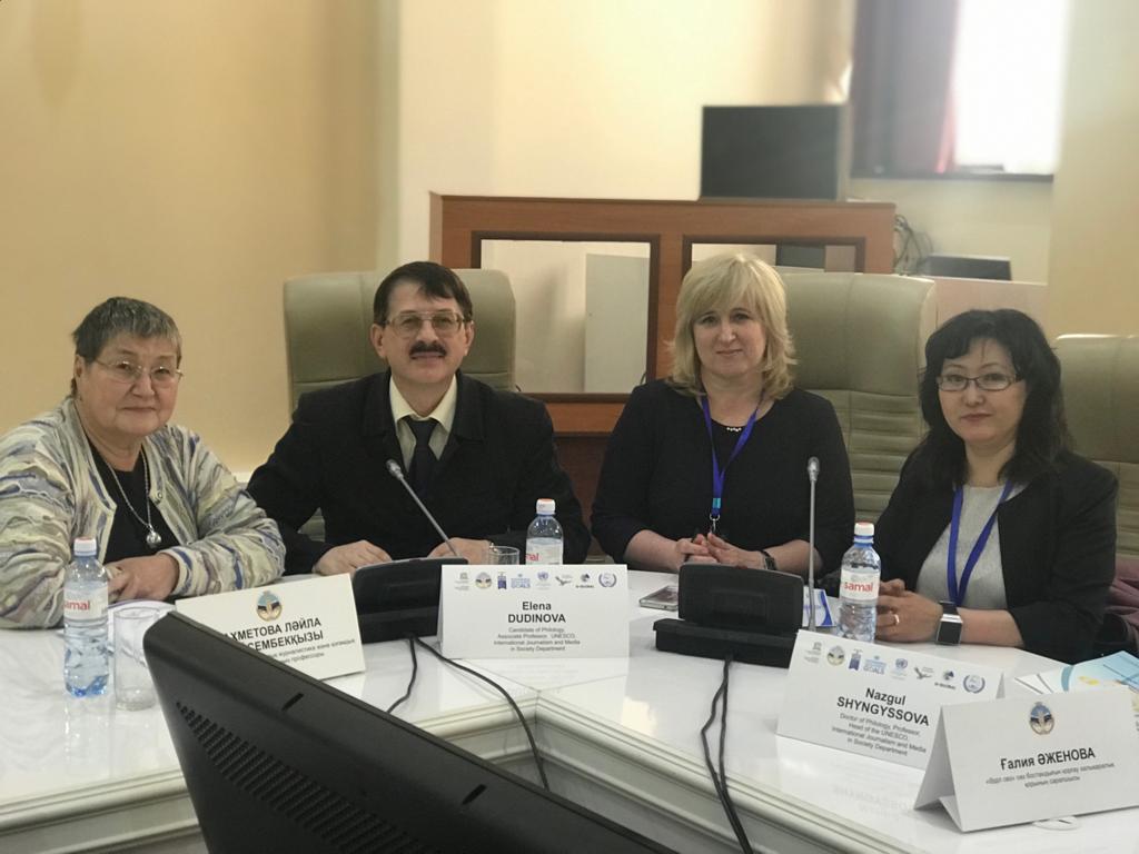 ТДМ ЖӘНЕ ЖУРНАЛИСТІК БІЛІМ: БОЛАШАҚ ТЕХНОЛОГИЯЛАРЫ