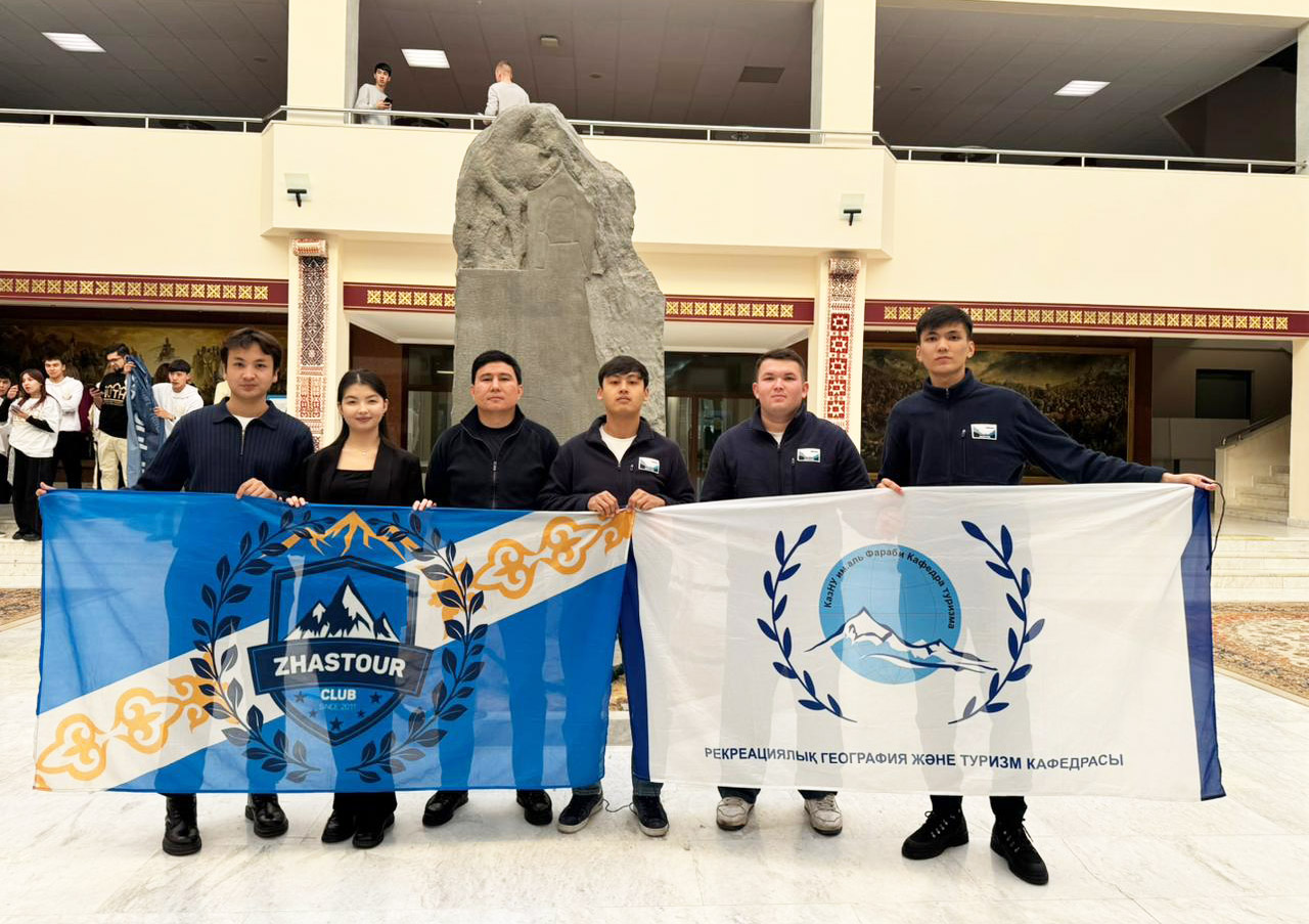 KazNU students took part in the Tourism Olympiad