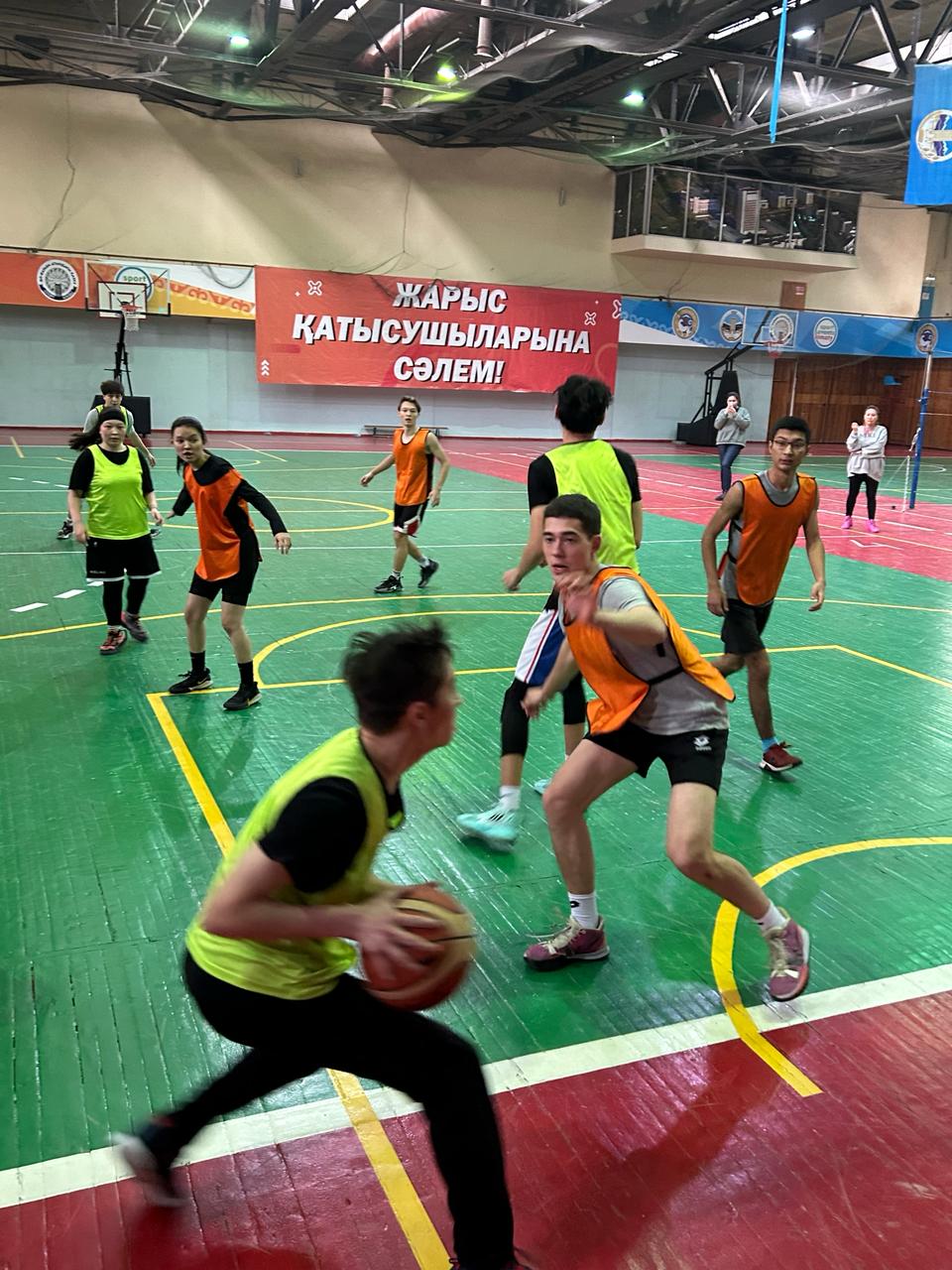 BASKETBALL