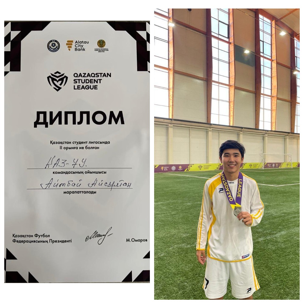 KazNU student — winner of the Republican championship