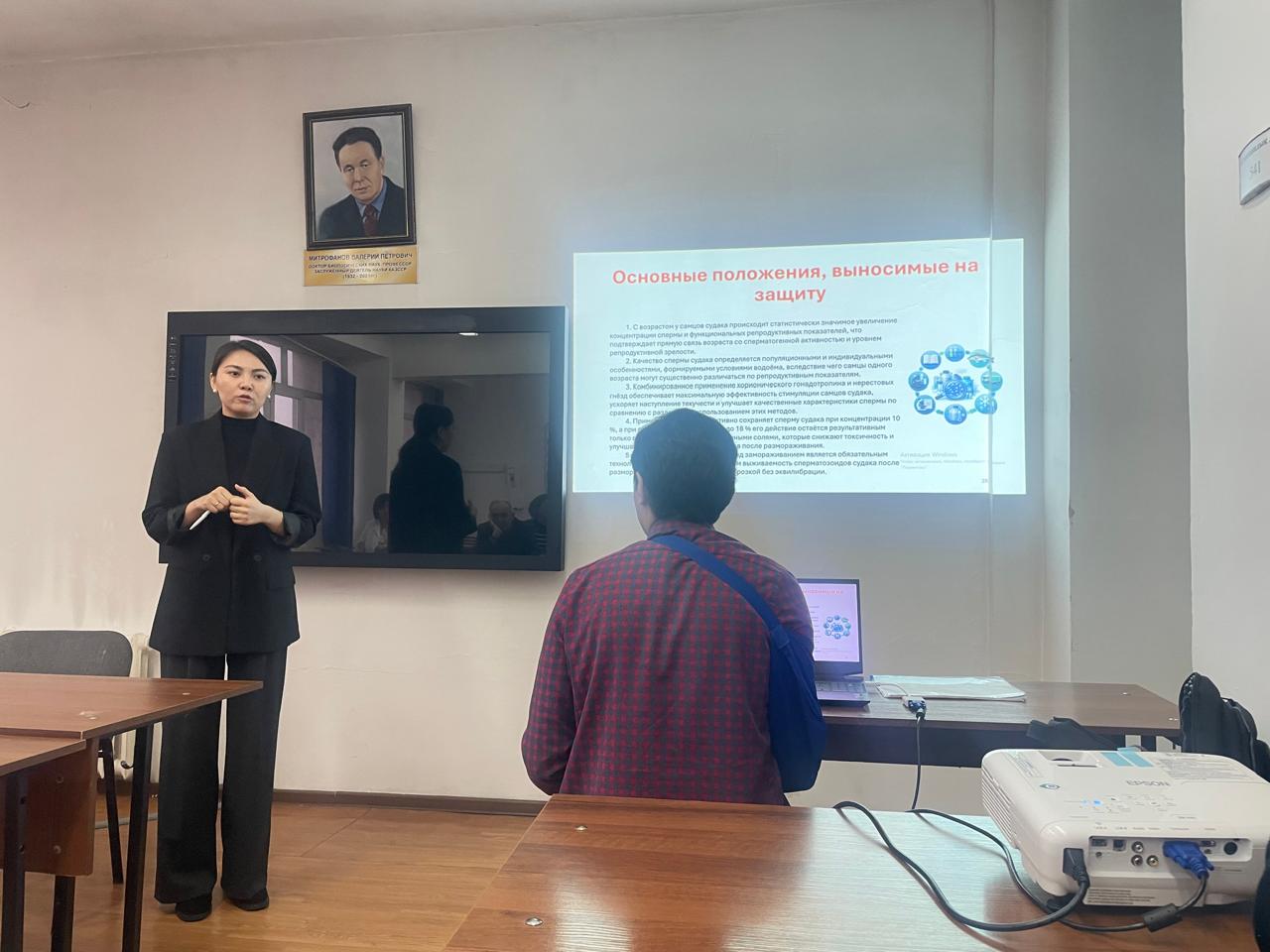 Preliminary defense of a dissertation on the development of cryopreservation technology for pike-perch reproductive cells