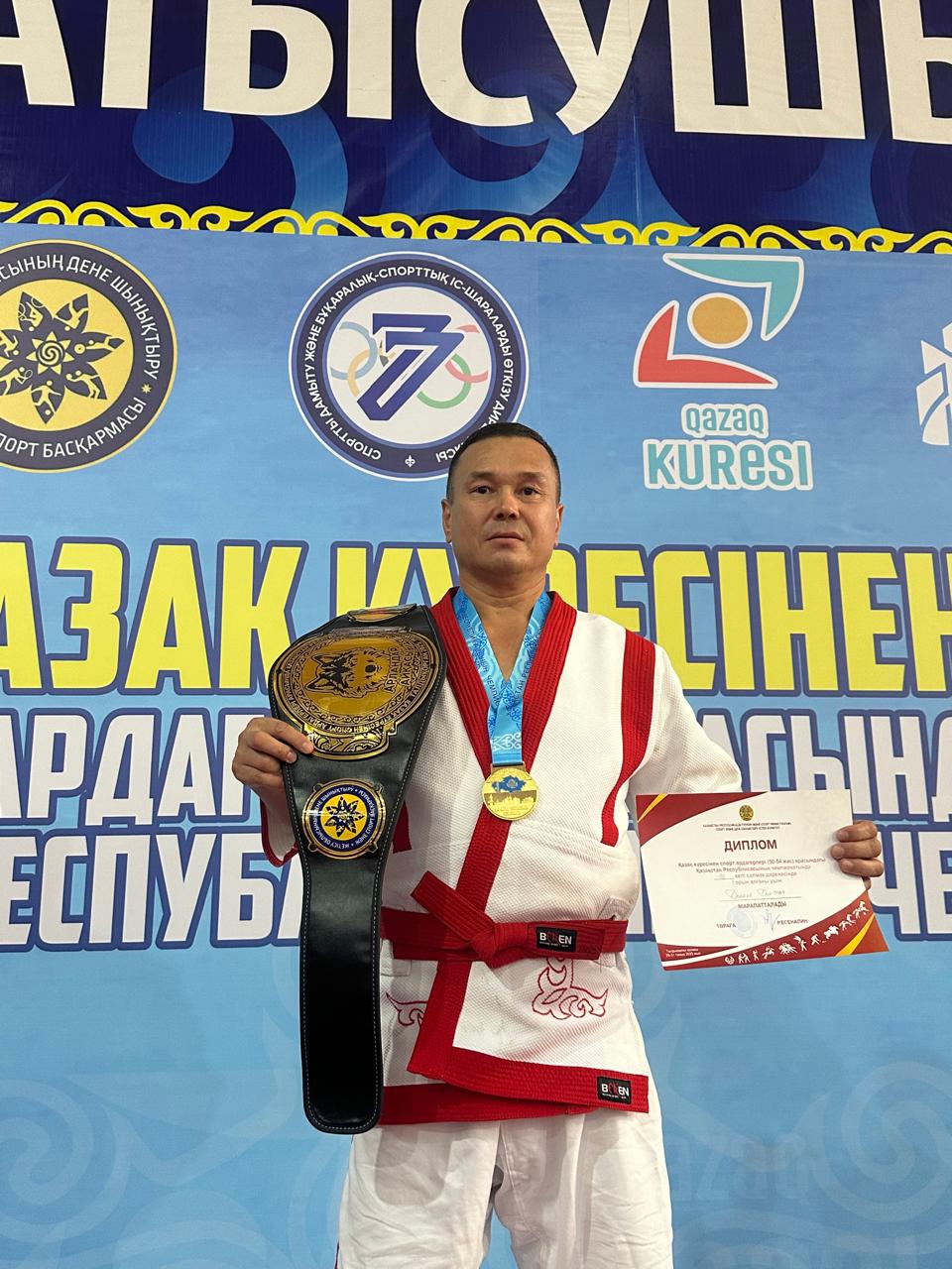 Казак курес