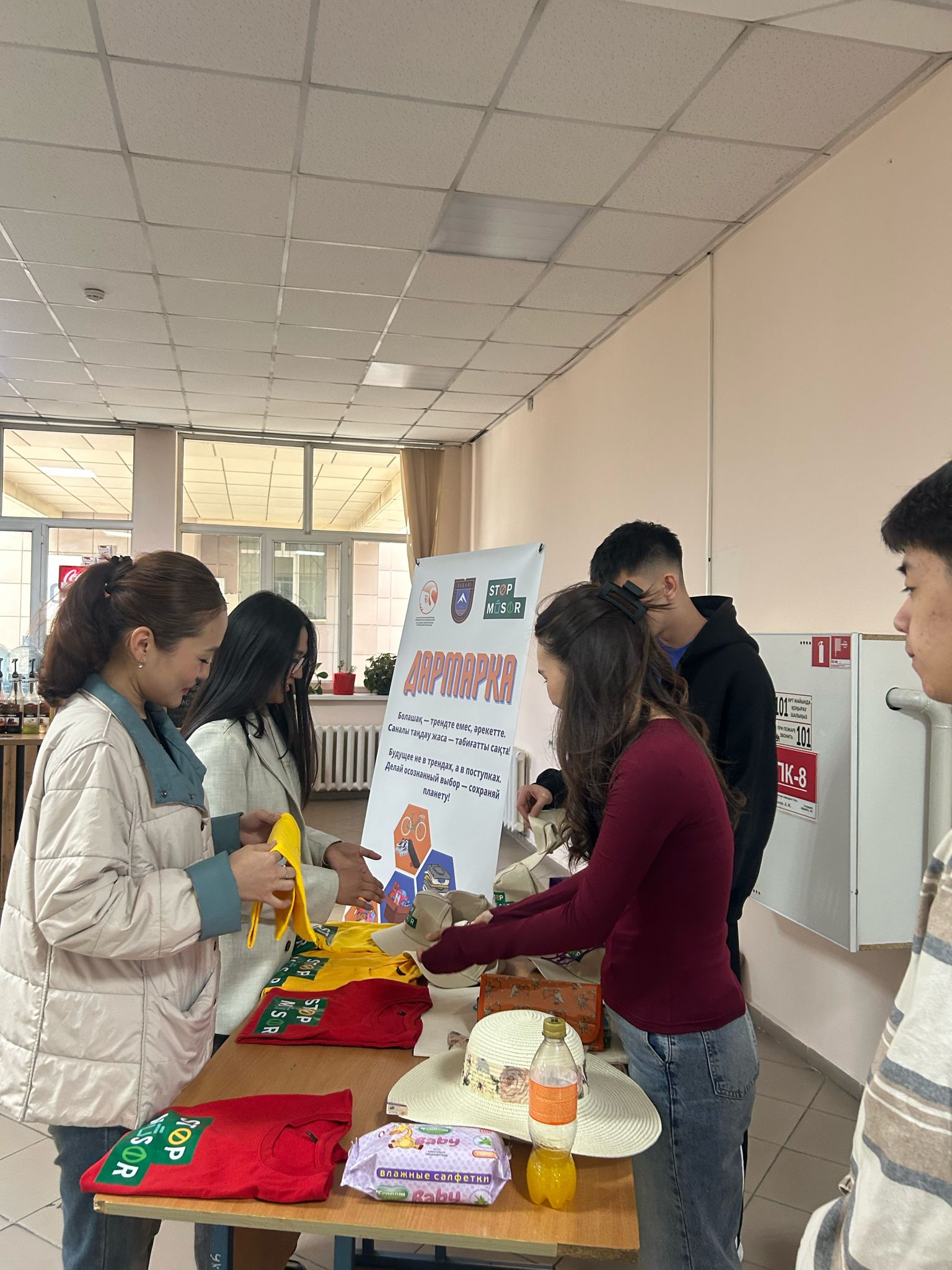 SDG-15: The "Darmarka" environmental campaign took place