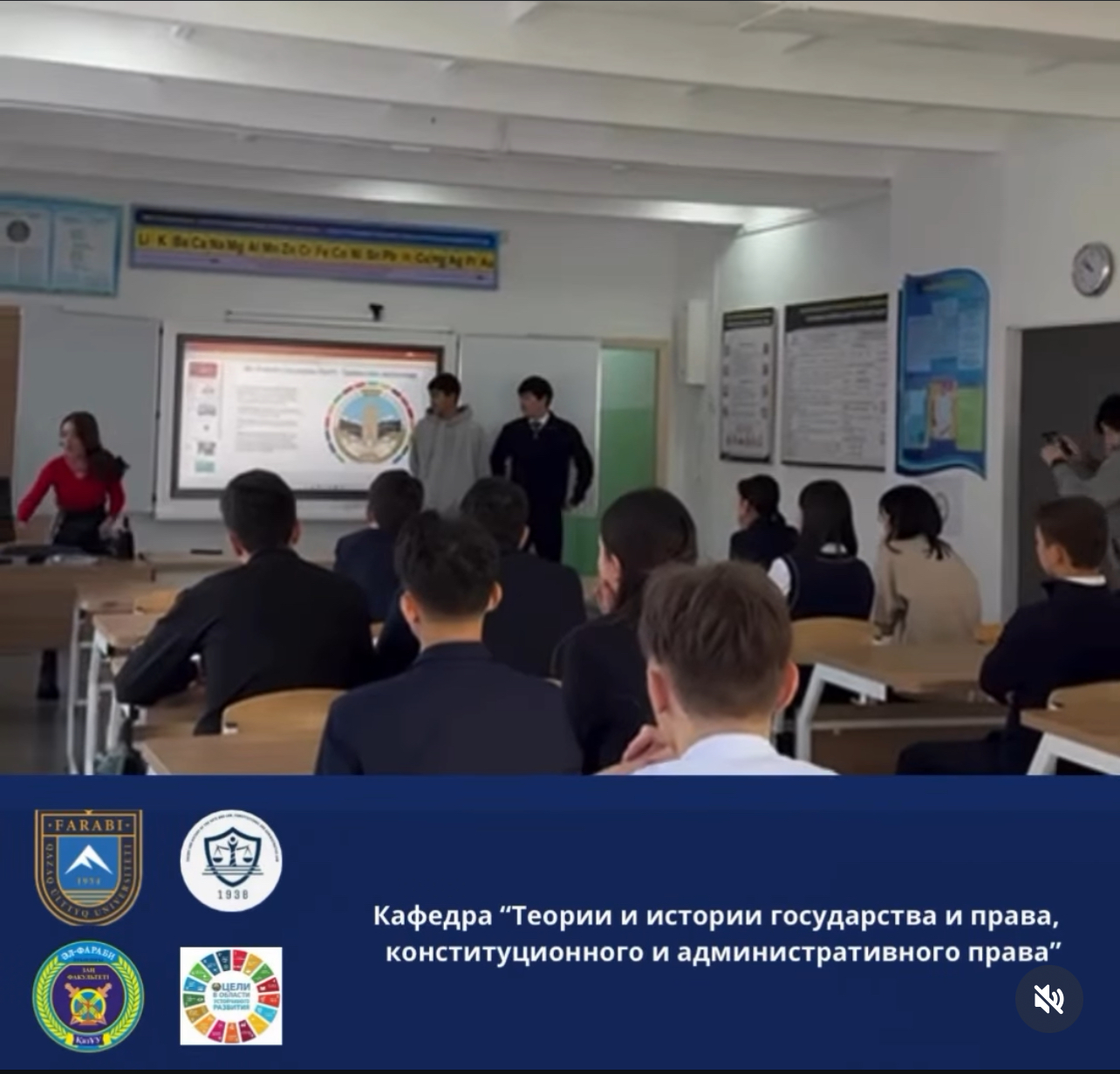 ЦУР №4 "Качественное образование"