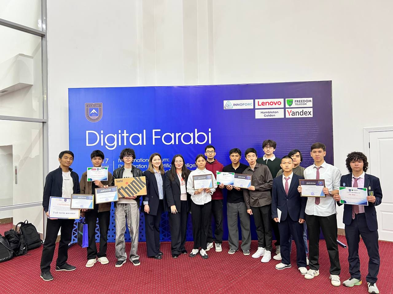 AI Agents Cup Competition within the International Forum Digital Farabi 2026