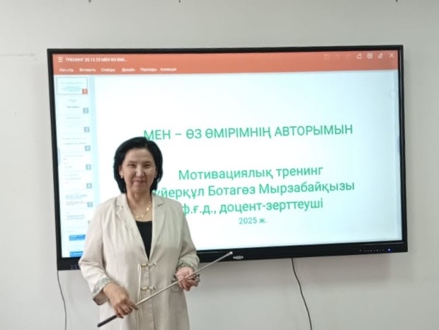 ЛИЧНОСТНОЕ СТАНОВЛЕНИЕ И ДУХОВНАЯ ГАРМОНИЯ В КОНТЕКСТЕ УСТОЙЧИВОГО РАЗВИТИЯ