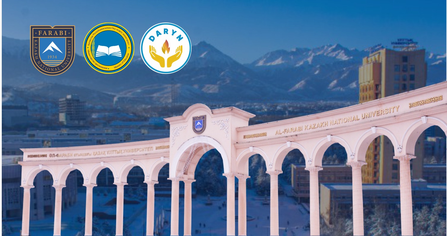 International Olympiad «Al-Farabi 2025»