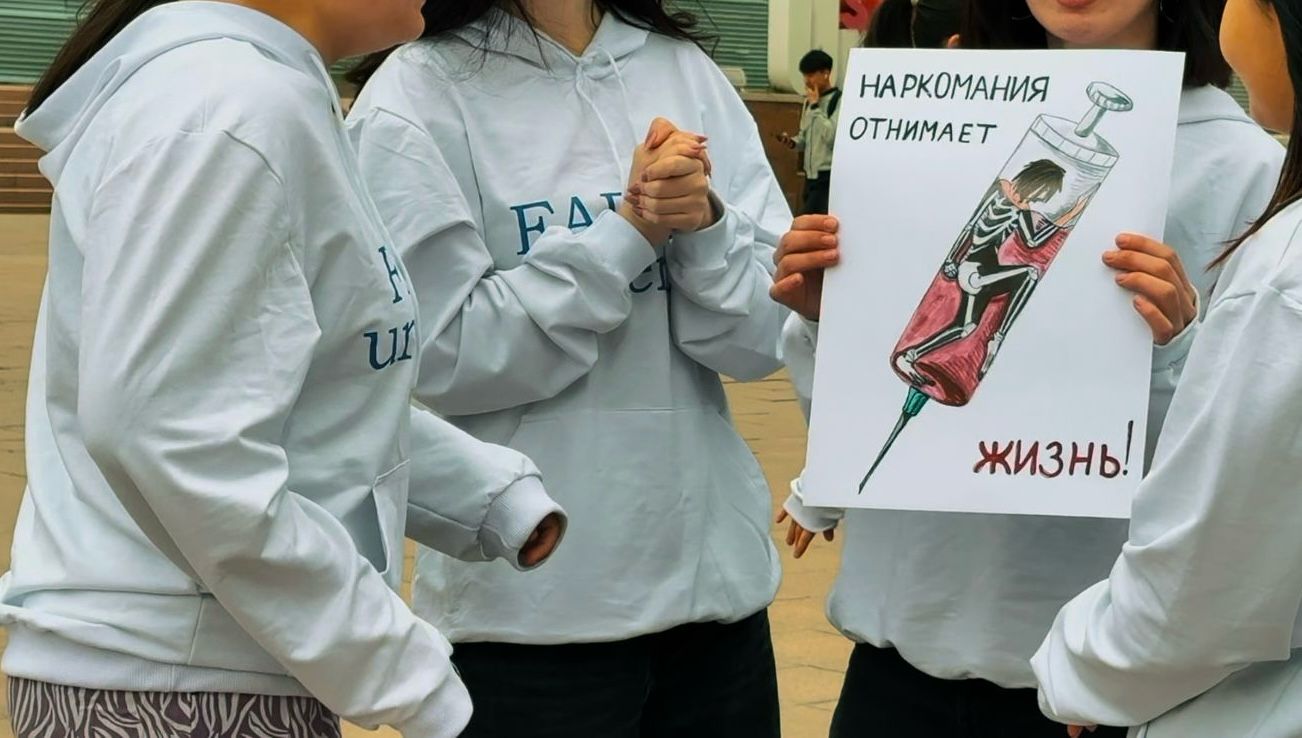 SDG-3: KazNU Held an Anti-Drug Awareness Campaign "Say No to Drugs"