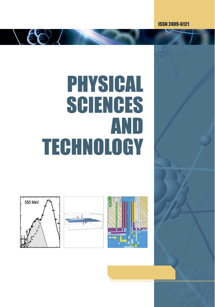 KazNU journal in the Scopus database