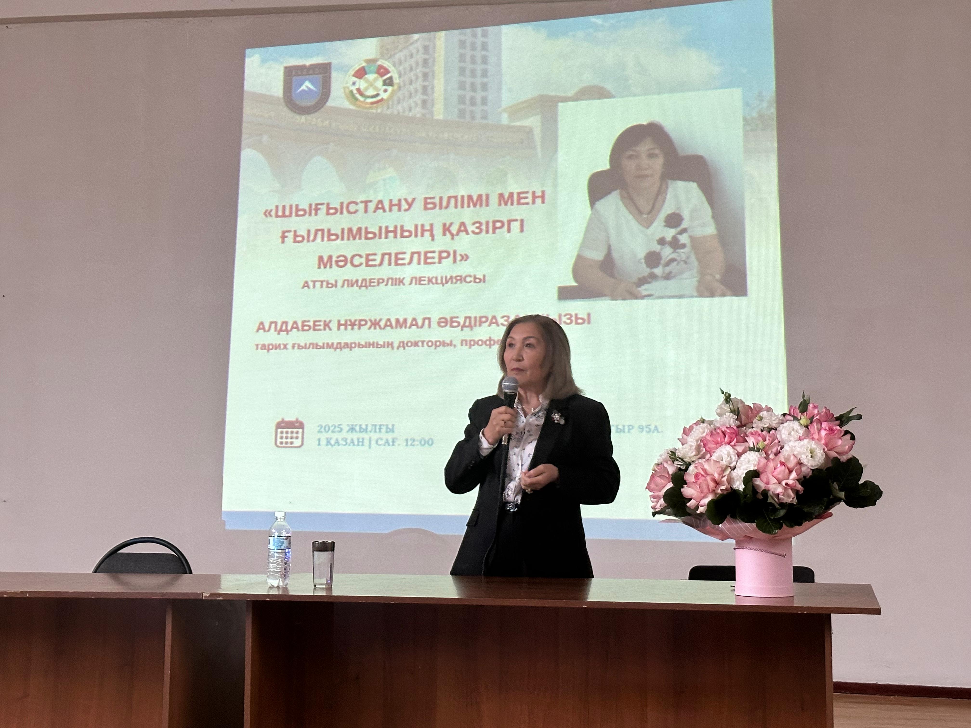 Leadership Lecture on Contemporary Issues of Oriental Studies Held at Al-Farabi KazNU